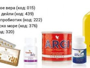 БЕЗГЛУТЕНОВИ ПРОДУКТИ БЕЗГЛУТЕНОВИ ПРОДУКТИ